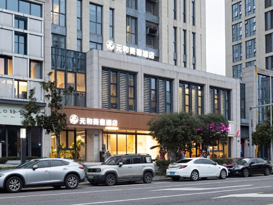 Yan Harnony Hotel Hotel in Zhejiang