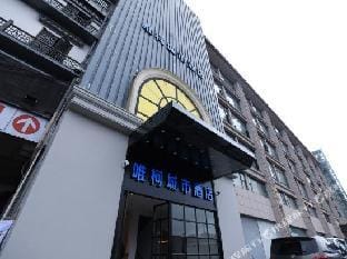 Weike City Hotel Hotel in Zhejiang
