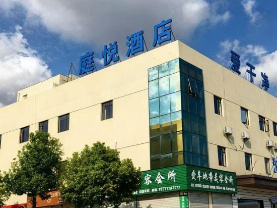 Tingyue Hotel Hotel in Zhejiang