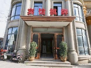 Ningbo Hongqiao Hotel Hotel in Zhejiang
