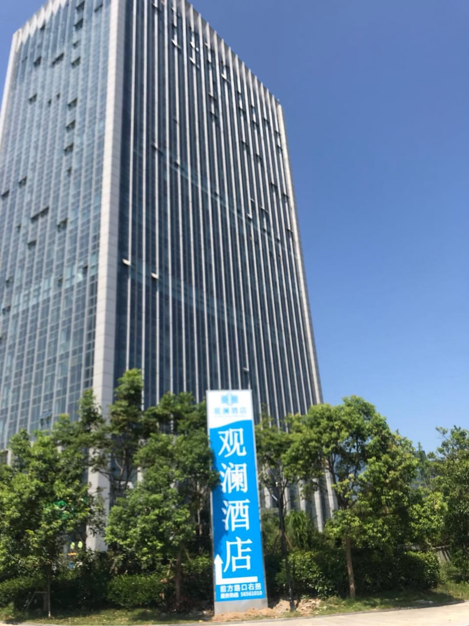 Guanlan Hotel Hotel in Zhejiang