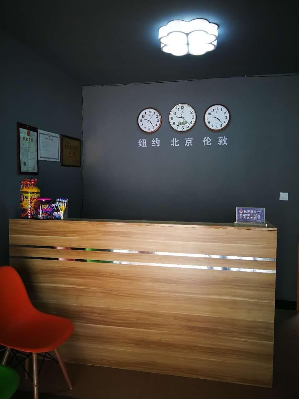 Ningbo Liangchen 99 Hotel Hotel in Zhejiang