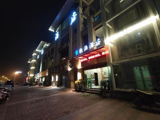 Ningbo guanhai hotel Hotel in Zhejiang