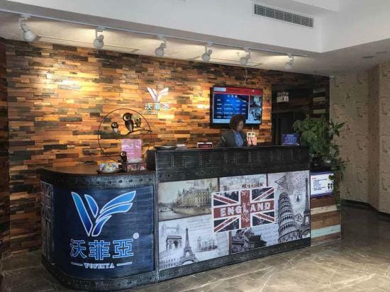 WOFEIYA HOTEL Hotel in Zhejiang