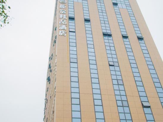 Yuansu Boutique Hotel Hotel in Zhejiang
