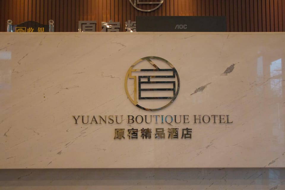 Yuansu Boutique Hotel Boutique hotel in Zhejiang