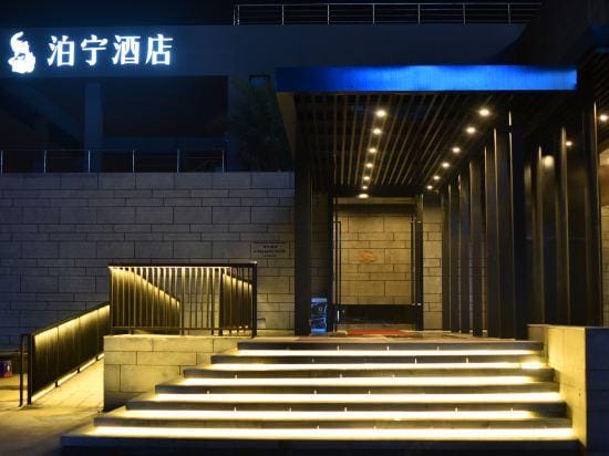Boning Hotel (Ningbo Wanren Beach) Hotel in Zhejiang