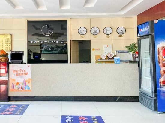 Ningbo Sunshine Yiran Hotel Hotel in Zhejiang
