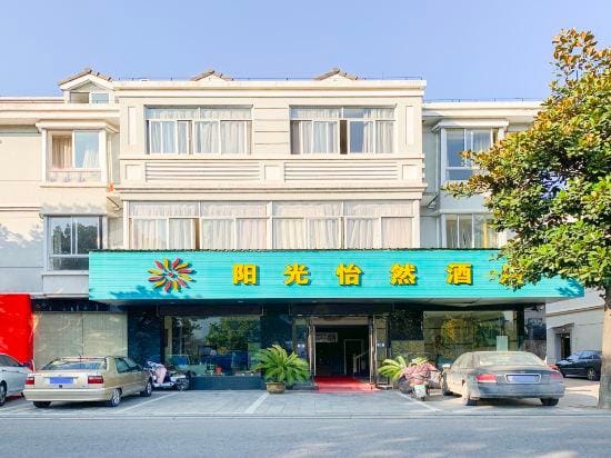 Ningbo Sunshine Yiran Hotel Hotel in Zhejiang