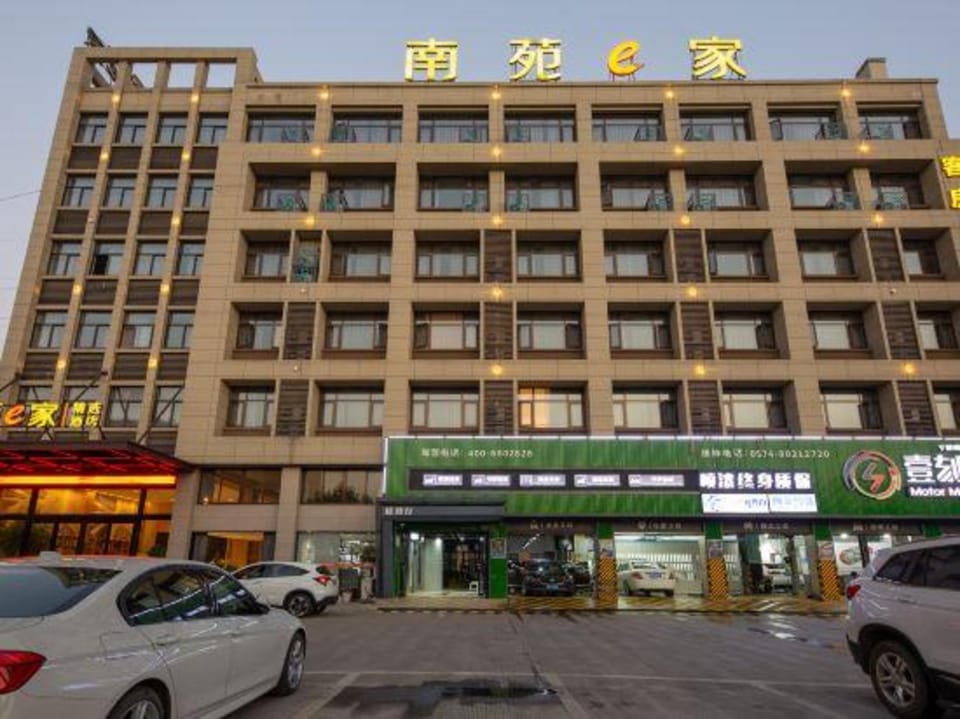 Nanyuan Inn (Ningbo Hengxi Dongqian Lake ) Hotel in Zhejiang