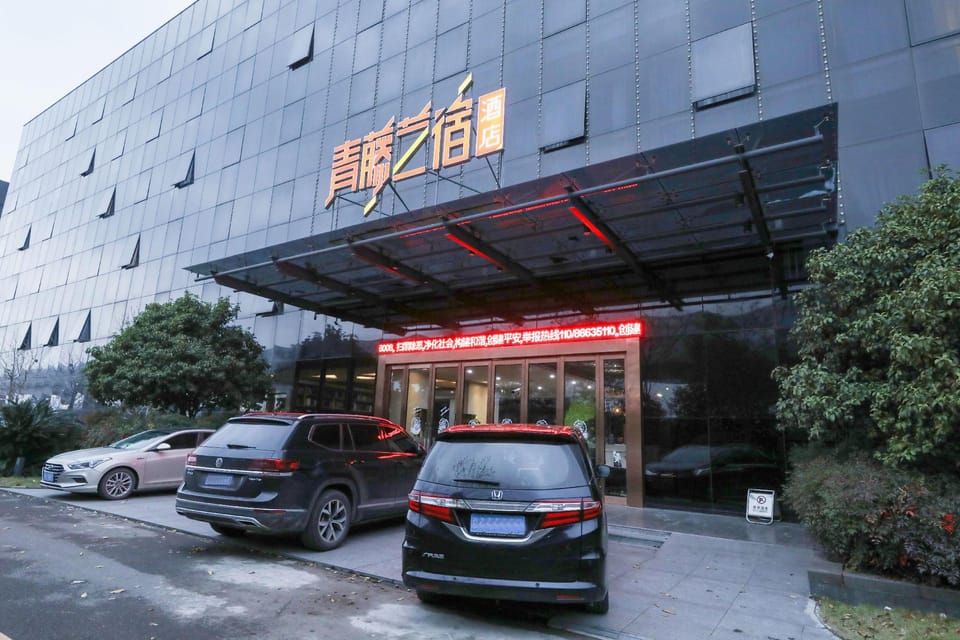 Park Yu Hotel (Ningbo University Qingshuipu Metro Station) Hotel in Zhejiang
