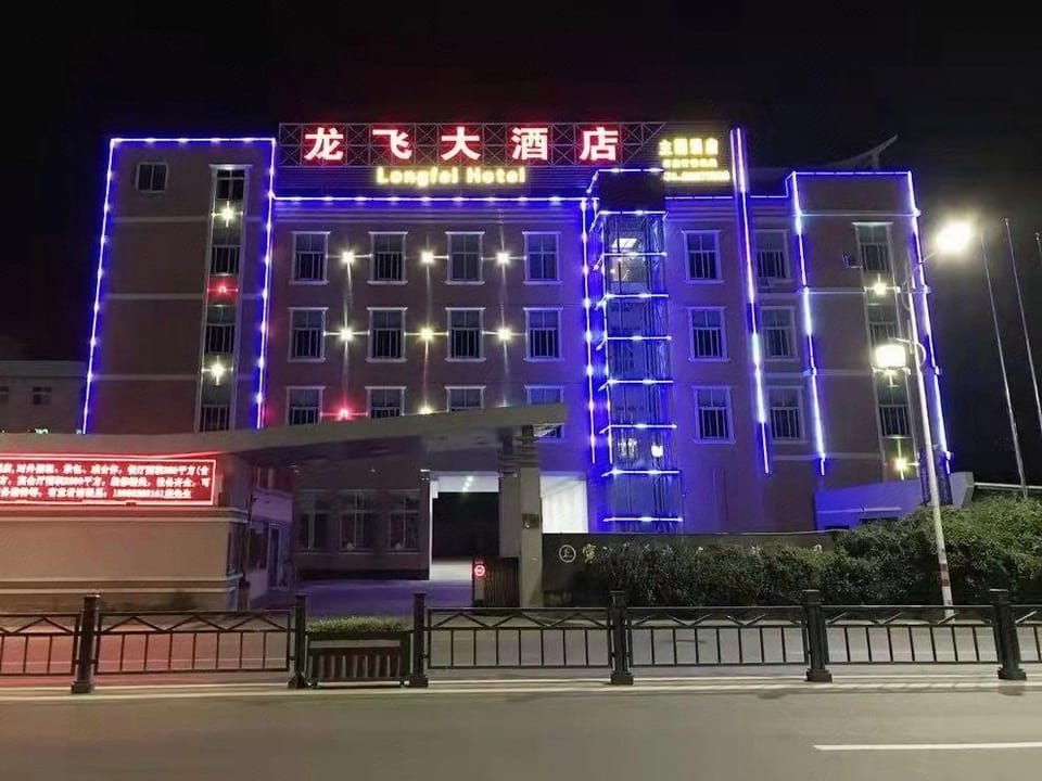 Ningbo Longfei Hotel (Jiang's Former Residence) Hotel in Zhejiang