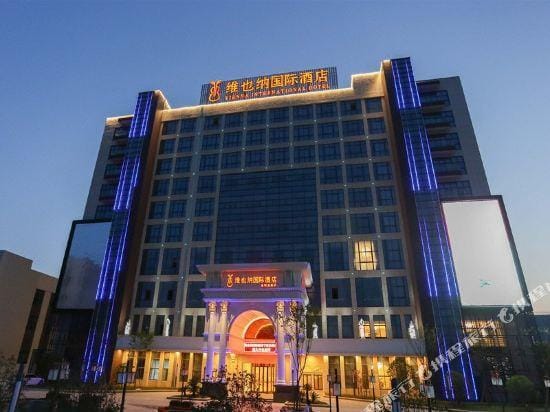 Vienna International Hotel (Ningbo Airport Chengxi Xintiandi Branch) Hotel in Zhejiang