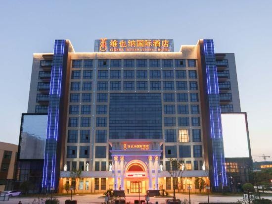 Vienna International Hotel (Ningbo Airport Chengxi Xintiandi Branch) Hotel in Zhejiang