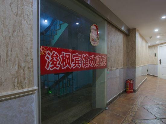 Ningbo Junfeng Hotel Hotel in Zhejiang