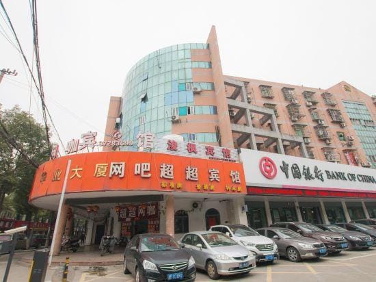 Ningbo Junfeng Hotel Hotel in Zhejiang