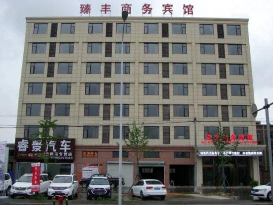 Zhenfeng Business Hotel Hotel in Zhejiang