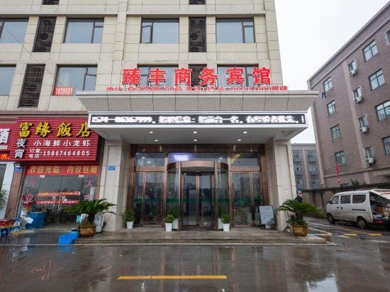 Zhenfeng Business Hotel Hotel in Zhejiang