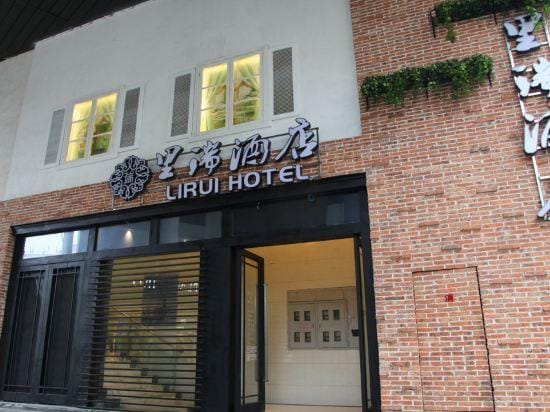 Ningbo Lirui Hotel Hotel in Zhejiang