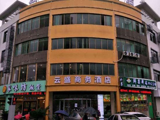 Ningbo Yunsheng Business Inn Hotel in Zhejiang