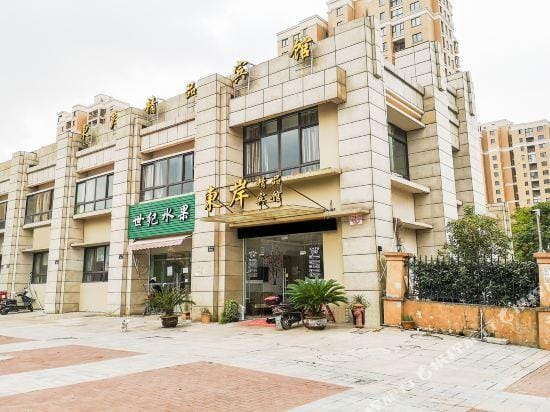 Ningbo east coast boutique hotel Hotel in Zhejiang