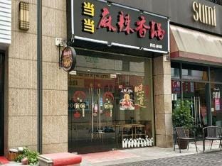Yunshang Manju Hotel Hotel in Zhejiang