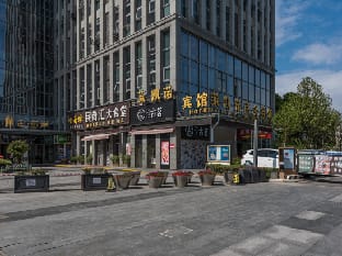 LAI  KAI   NUO  Business hotel Hotel in Zhejiang