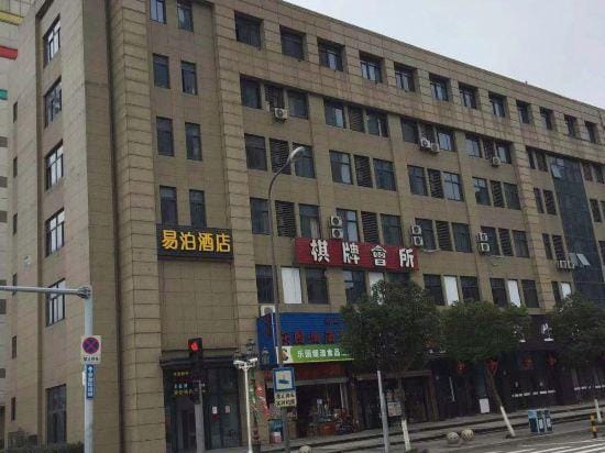 Nongbo Yibo Hotel Hotel in Zhejiang