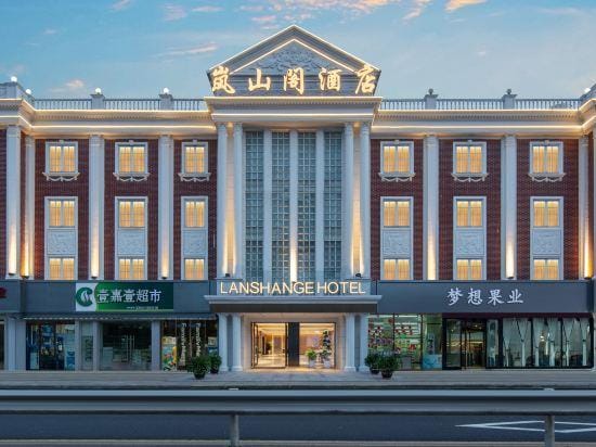 Ningbo Lanshange Business Hotel Hotel in Zhejiang