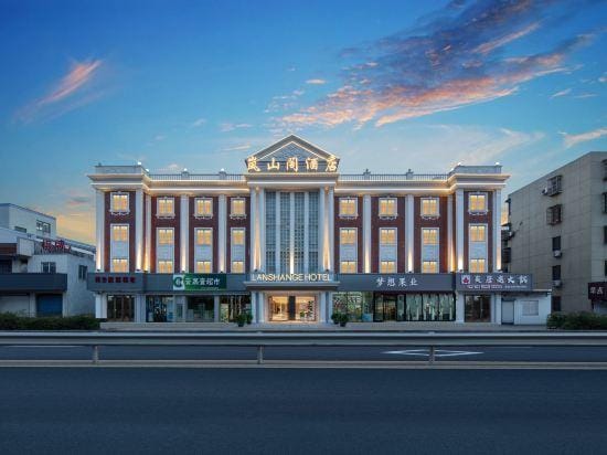 Ningbo Lanshange Business Hotel Hotel in Zhejiang