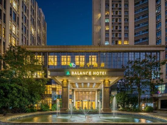 A Balance Hotel (Ningbo Eastern New Town Convention Center) Hotel in Zhejiang