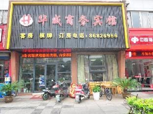 Ningbo Warwick Business Hotel Hotel in Zhejiang