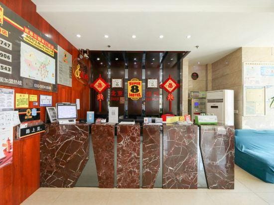 Super 8 Hotel Fenghua Yue Lin Lu Hotel in Zhejiang