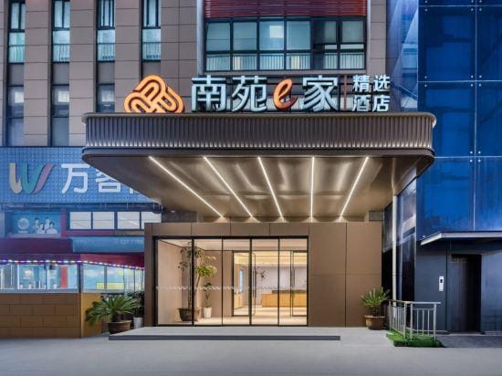 Nanyuan Inn (Ningbo Wuxiang) Hotel in Zhejiang
