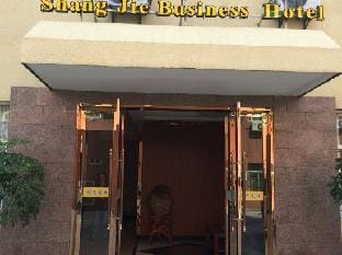 Ningbo Shangjie Business Hotel Hotel in Zhejiang