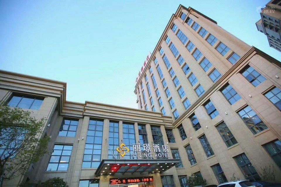 Lijing Hotel Hotel in Zhejiang