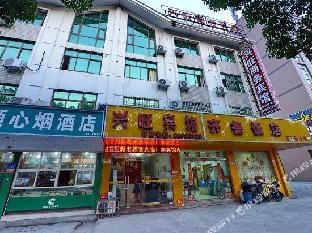 Ningbo prosperous hotel Hotel in Zhejiang
