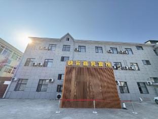Ningbo Happy Business Hotel Hotel in Zhejiang