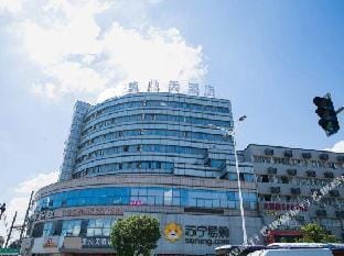 Di Ba Tian Hotel Hotel in Zhejiang