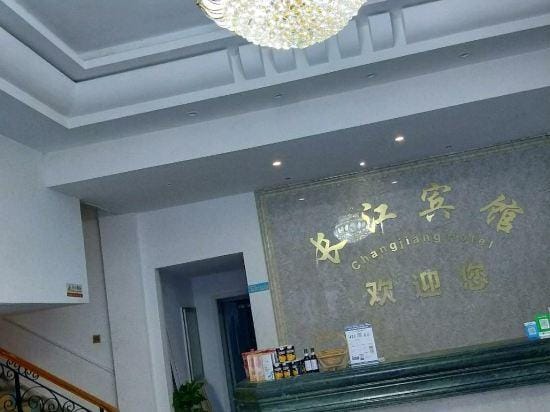 Changjiang Hotel Hotel in Zhejiang