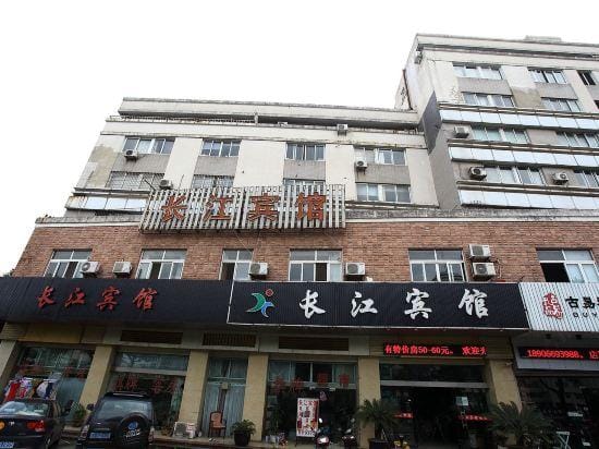 Changjiang Hotel Hotel in Zhejiang