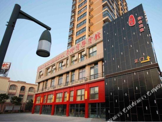 Hout Business Hotel Hotel in Zhejiang