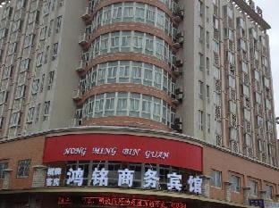 YJINN Hotel in Zhejiang