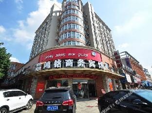 YJINN Hotel in Zhejiang