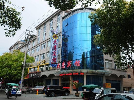 Daying Hotel Hotel in Zhejiang