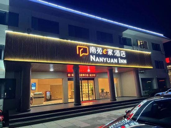 NANYUAN INN Hotel (Ningbo Fenghua Chunhu) Hotel in Zhejiang