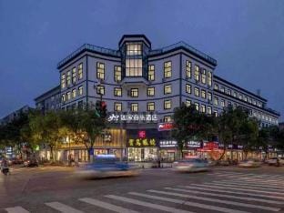 Home Inn & Suites (Beilun Huashan Road) Hotel in Zhejiang