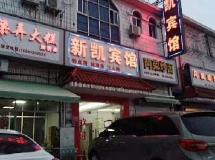 Ningbo Xinkai Hotel Hotel in Zhejiang