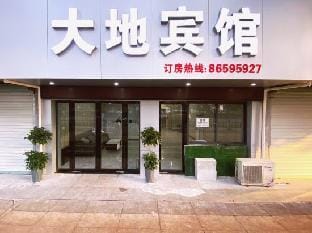 Dadi Hotel Hotel in Zhejiang