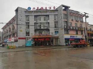 xingyuanhotel Hotel in Zhejiang